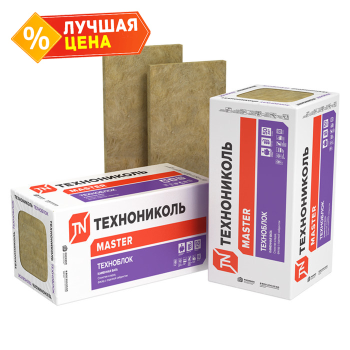 Утеплитель Технониколь Техноблок Оптима 150х600х1200